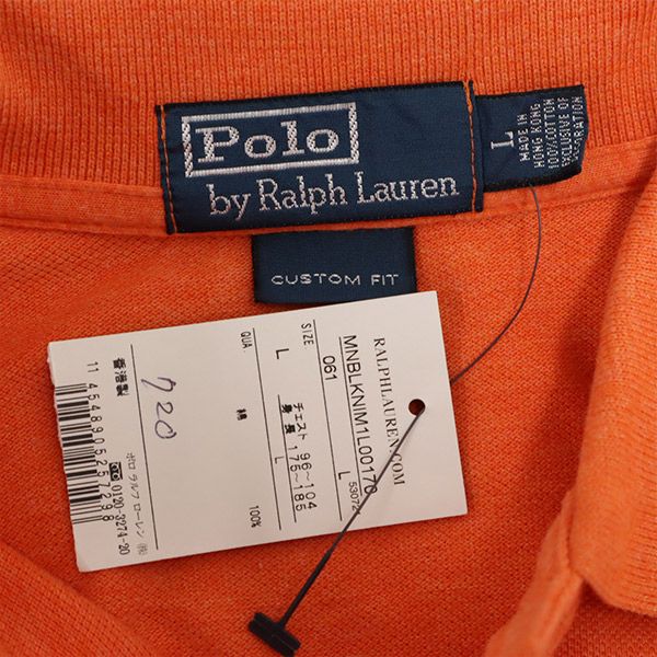 未使用 Polo by Ralph Lauren ポロバイラルフローレン 半袖 ポロシャツ L オレンジ メンズ