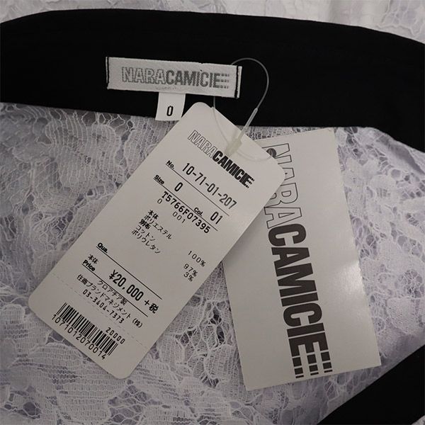 NARACAMICIE ナラカミーチェ 未使用 レース 長袖 レース ブラウス 0 ホワイト系 カットソー フリル レディース