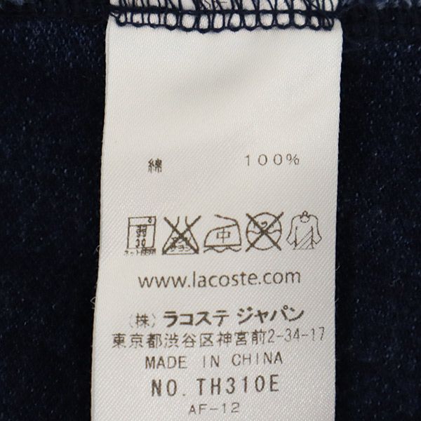 ラコステ 半袖 Tシャツ 2 ネイビー LACOSTE 鹿の子 メンズ