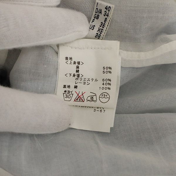 TELA テラ リネンブレンド 切替 キャミワンピース XS ブルー 切替 レディース