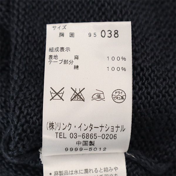 セオリー リネン 半袖 セーター 38 グレー theory ニット レディース