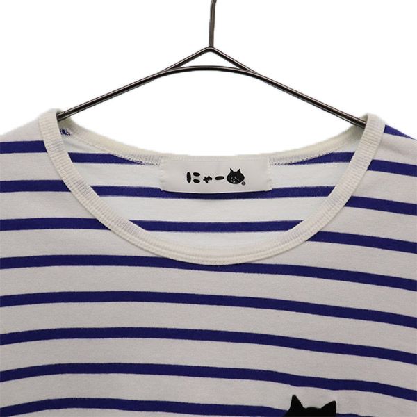 にゃー ボーダー 半袖 Tシャツ 2 にゃー レディース