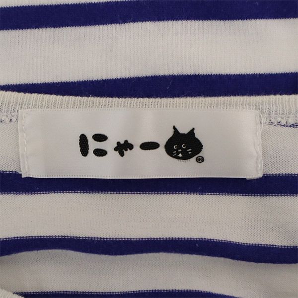 にゃー ボーダー 半袖 Tシャツ 2 にゃー レディース