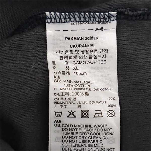 アディダス トレフォイルロゴ 総柄 半袖 Tシャツ O ネイビー系 adidas メンズ