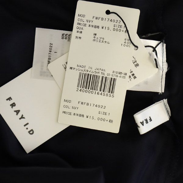 FRAY I.D フレイアイディー 日本製 FWFB174022 長袖 リボンパフ ブラウス 1 ネイビー レディース