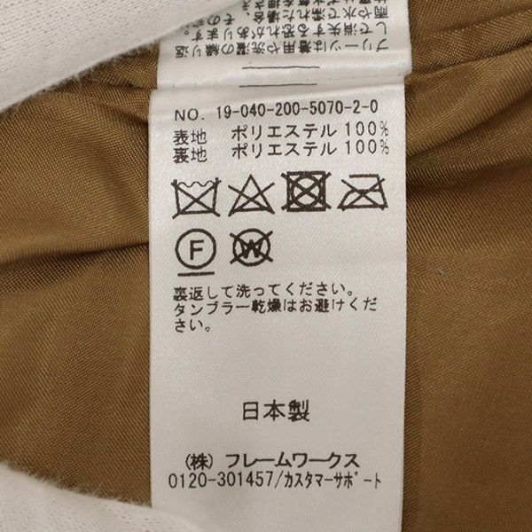 未使用 スピックアンドスパン 日本製 ノースリーブ ロングワンピース F ベージュ Spick and Span レディース