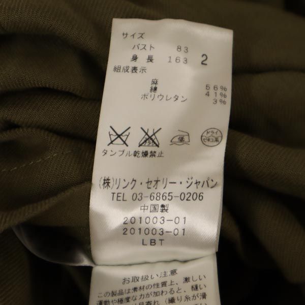 セオリー リネンブレンド 半袖 ワンピース 2 カーキ theory フロントジッパー レディース