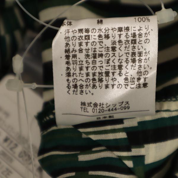 未使用 SHIPS シップス 日本製 ストライプ柄 ノースリーブ ブラウス ONE SIZE グリーン系 シャツ レディース