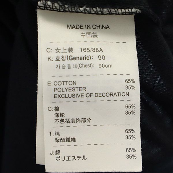 ナイキ ワッペン 半袖 Tシャツ L ブラック NIKE レディース