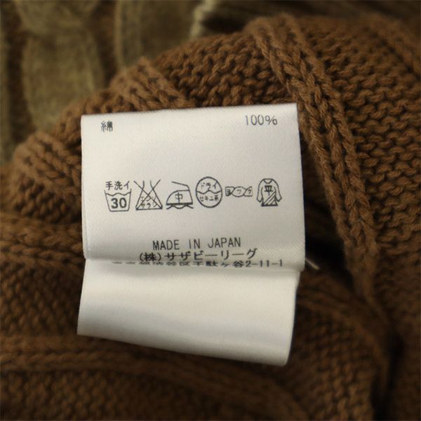 Ron Herman ロンハーマン コンチョボタン 長袖 コットンニット カーディガン XS ブラウン レディース