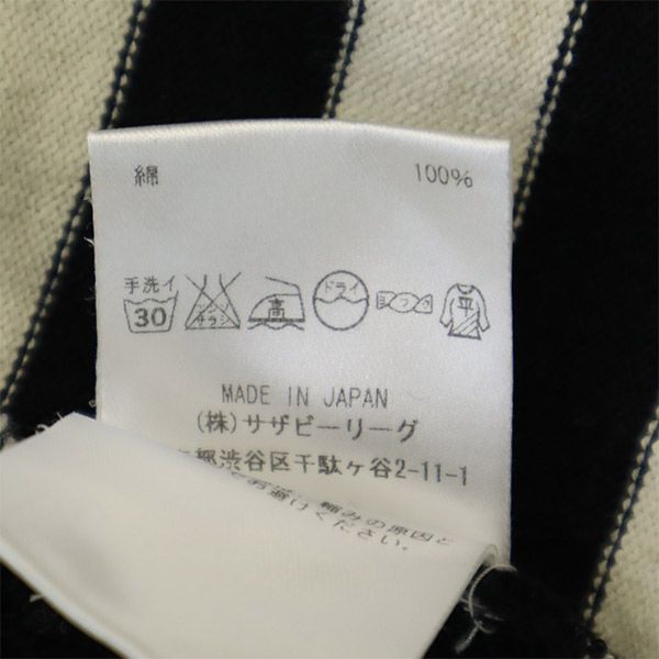 RHC アールエイチシー 日本製 ボーダー 長袖 ボートネック Tシャツ XS Ron Herman ロンT レディース