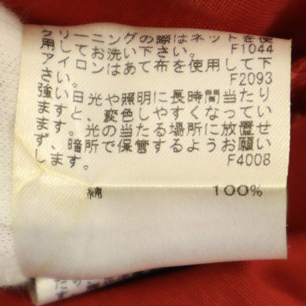 AMERI UNDRESSED アメリ ロング丈 フレアスカート M レッド レディース