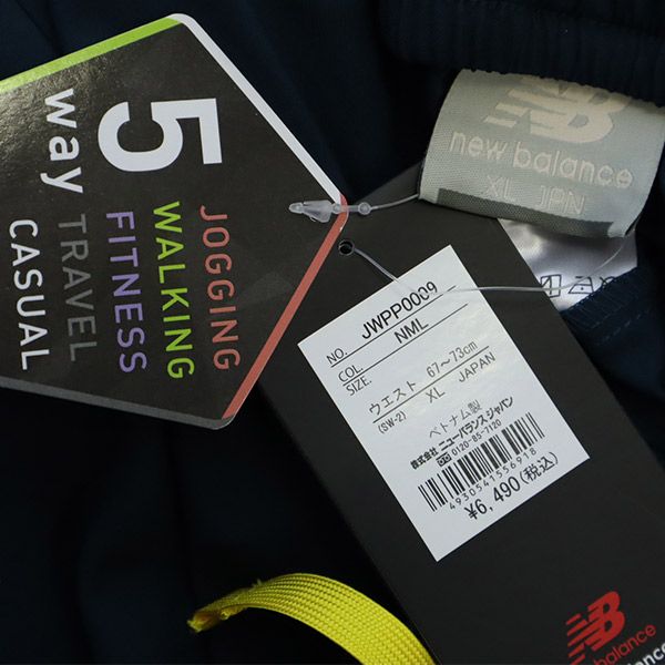未使用 NEW BALANCE ニューバランス プリント トレーニング ロングパンツ XL グリーン スポーツ レディース