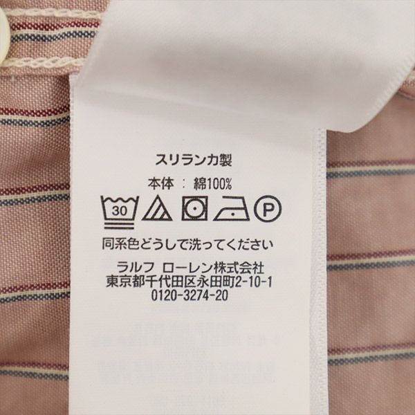 RRL ストライプ 長袖 ウエスタンシャツ L ピンク ダブルアールエル ラルフローレン メンズ