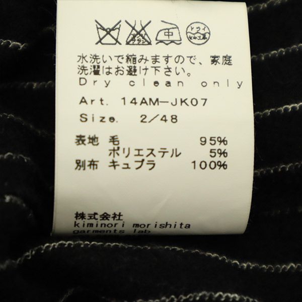 08sircus ゼロエイトサーカス ウールブレンド ストライプ テーラードジャケット 2/48 ブラック メンズ