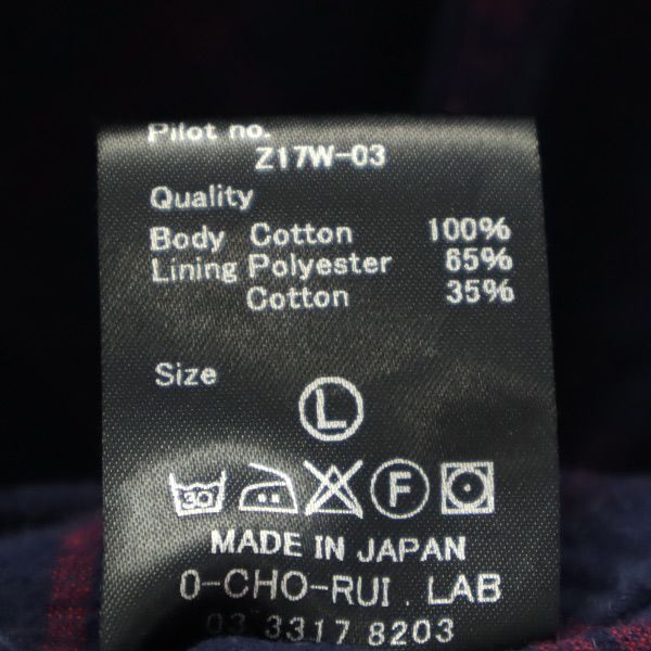 HAZARDOUS PRODUCTS ハザードプロダクツ 日本製 チェック 長袖 コーデュロイシャツ L ネイビー ジャケット メンズ