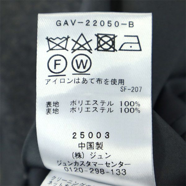 未使用 Adam et Rope' アダムエロペ テーラードジャケット F グレー 羽織 メンズ