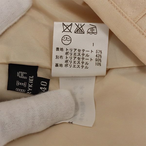 未使用 Sonia Rykiel ソニアリキエル 切替 ミディ丈 切替 スカート 40 ピンク レディース