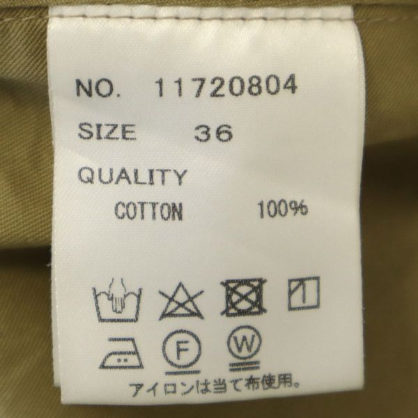 TODAYFUL トゥデイフル ロング丈 フレアスカート 36 ブラウン アシンメトリー レディース