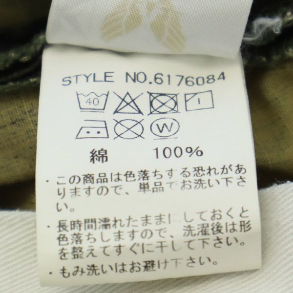 アヴィレックス 迷彩 ミリタリー カーゴパンツ S カーキ AVIREX リップストップ地 メンズ