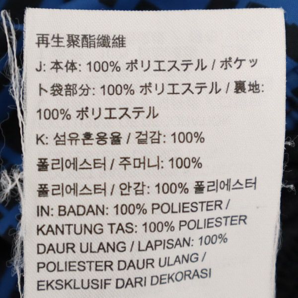 ナイキ 総柄 トレーニング インナーパンツ付 ショートパンツ M ブルー NIKE メンズ