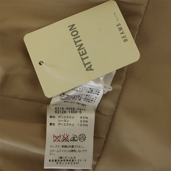 Ray Beams レイビームス ノーカラージャケット 0 べージュ レディース