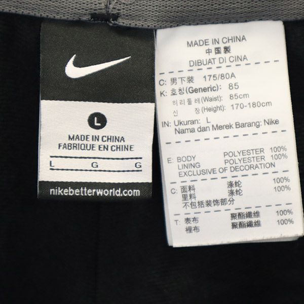 NIKE ナイキ トレーニング ロングパンツ L ブラック メンズ