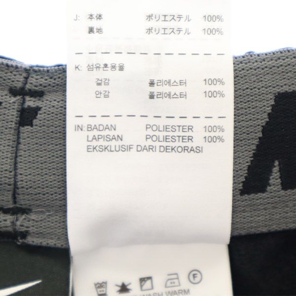 NIKE ナイキ トレーニング ロングパンツ L ブラック メンズ