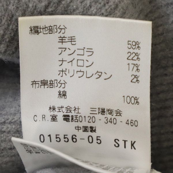 PRINGLE 1815 プリングル1815 ウールブレンド 長袖 ニット ワンピース 10 グレー 三陽商会 レディース