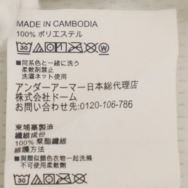 アンダーアーマー プリント トレーニング 半袖 ポロシャツ XL ホワイト UNDER ARMOUR ウォームアップ メンズ