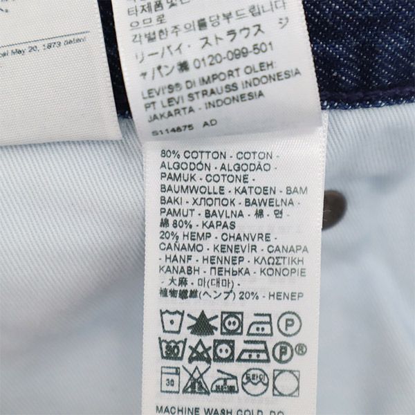 未使用 リーバイス ブーツカットデニムパンツ W36 ブルー Levi's ビッグE ジーパン メンズ