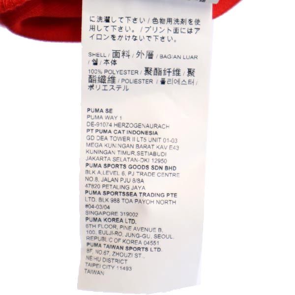 未使用 PUMA プーマ ロゴワッペン 長袖 トレーニングジャージ S レッド トレーニング ワンポイント メンズ