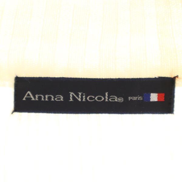 未使用 Anna Nicola アンナニコラ ウールブレンド 長袖 リブニット セーター 40 ホワイト レディース