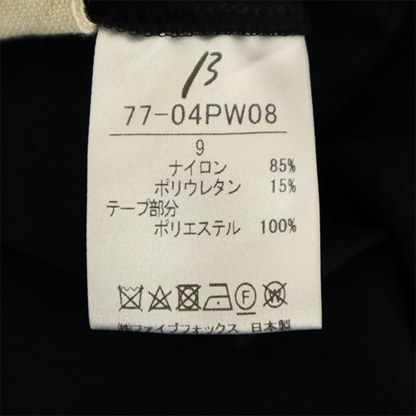 β ベータメン ライン ロングジャージパンツ 9 ブラック ストレッチ ウエストゴム レディース