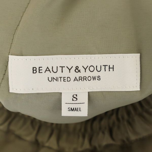 ビューティアンドユースユナイテッドアローズ サテンドロースト パンツ S ブラウン BEAUTY&YOUTH UNITED ARROWS レディース