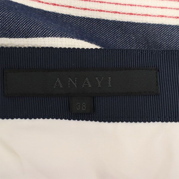 アナイ 日本製 ボーダー ミディ丈 タック スカート 38 ホワイト系 ANAYI マリンカラー レディース