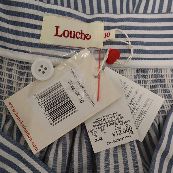 Louche ルーシュ 未使用 ストライプ ロング丈 ギャザースカート 38 ブルー×ホワイト レディース