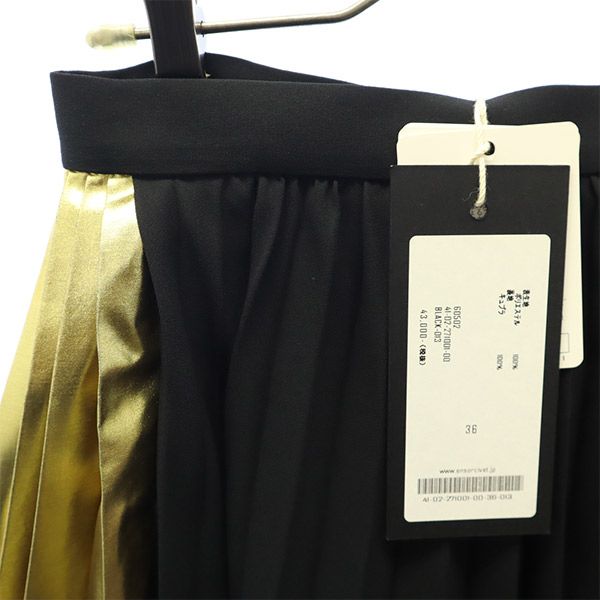 未使用 ENSORCIVET アンソール 切替 ロング丈 切替 プリーツスカート 36 ブラック レディース