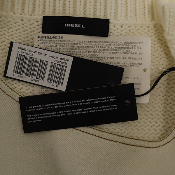 DIESEL ディーゼル 未使用 切替 5分袖 ニット XXS ホワイト セーター レディース