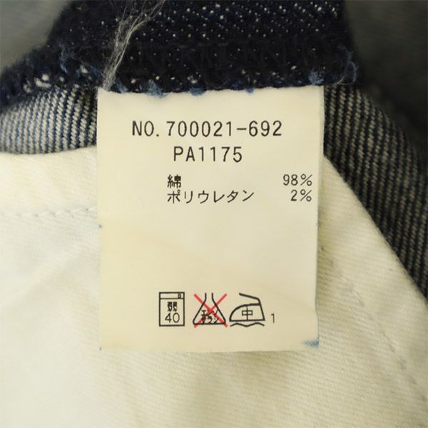 HOLLYWOOD RANCH MARKET ハリウッドランチマーケット スリムデニムパンツ W28 ネイビー ジーパン レディース