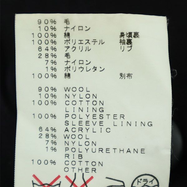 soe ソーイ ウールブレンド ジャケット S ブラック 6 CHAIR EVENT メンズ