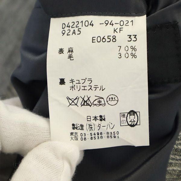 Durban ダーバン 日本製 チェック リネン ウールブレンド テーラードジャケット グレー系 メンズ