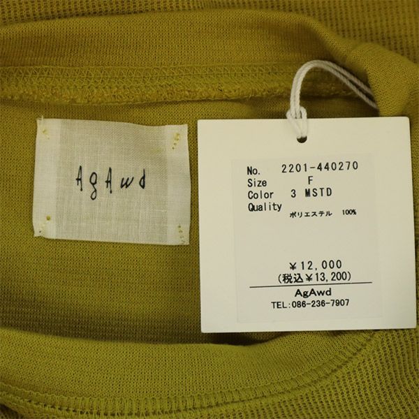 未使用 Agawd アガウド 長袖 ロングワンピース F イエロー レディース