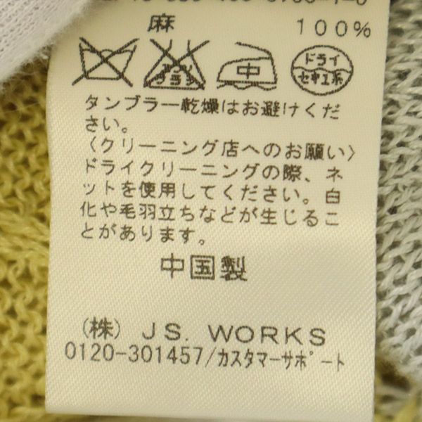 ジャーナルスタンダード 切替 長袖 リネン セーター JOURNAL STANDARD ニット レディース