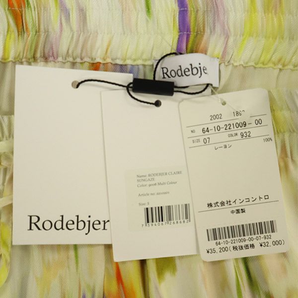 未使用 Rodebjer ロデビエ 総柄 ロングスカート 7 レディース