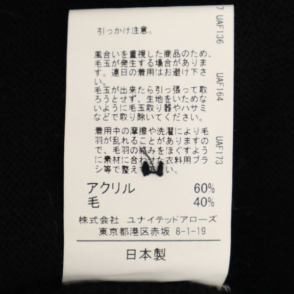 グリーンレーベルリラクシング 日本製 ベスト S ブラック green label relaxing ユナイテッドアローズ メンズ