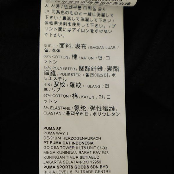 PUMA プーマ スナイデル コラボ ロゴ刺繍 長袖 ミニワンピース M ブラック系 SNIDEL レディース