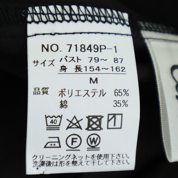 Cen. セン 長袖 ノーカラーシャツ M ブラック レディース