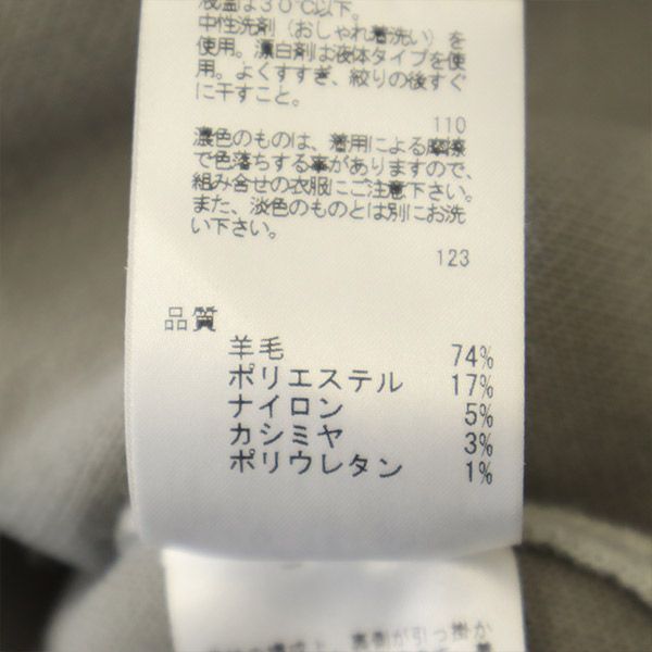 uncrave アンクレイヴ 長袖 ウールミックス ロングワンピース 1 グレー レディース