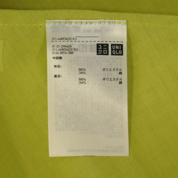 UNIQLO ユニクロ マルニ コラボ ブロックテックハーフ コート L ブルー MARNI レディース